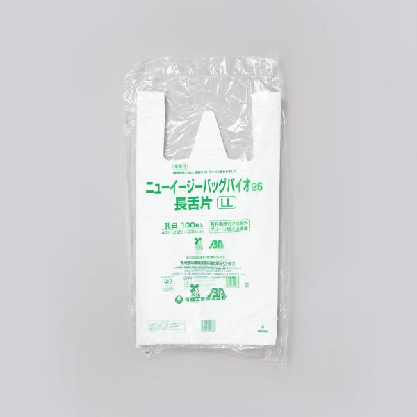 ニューイージーバッグバイオ25長舌片 LL  【100枚】